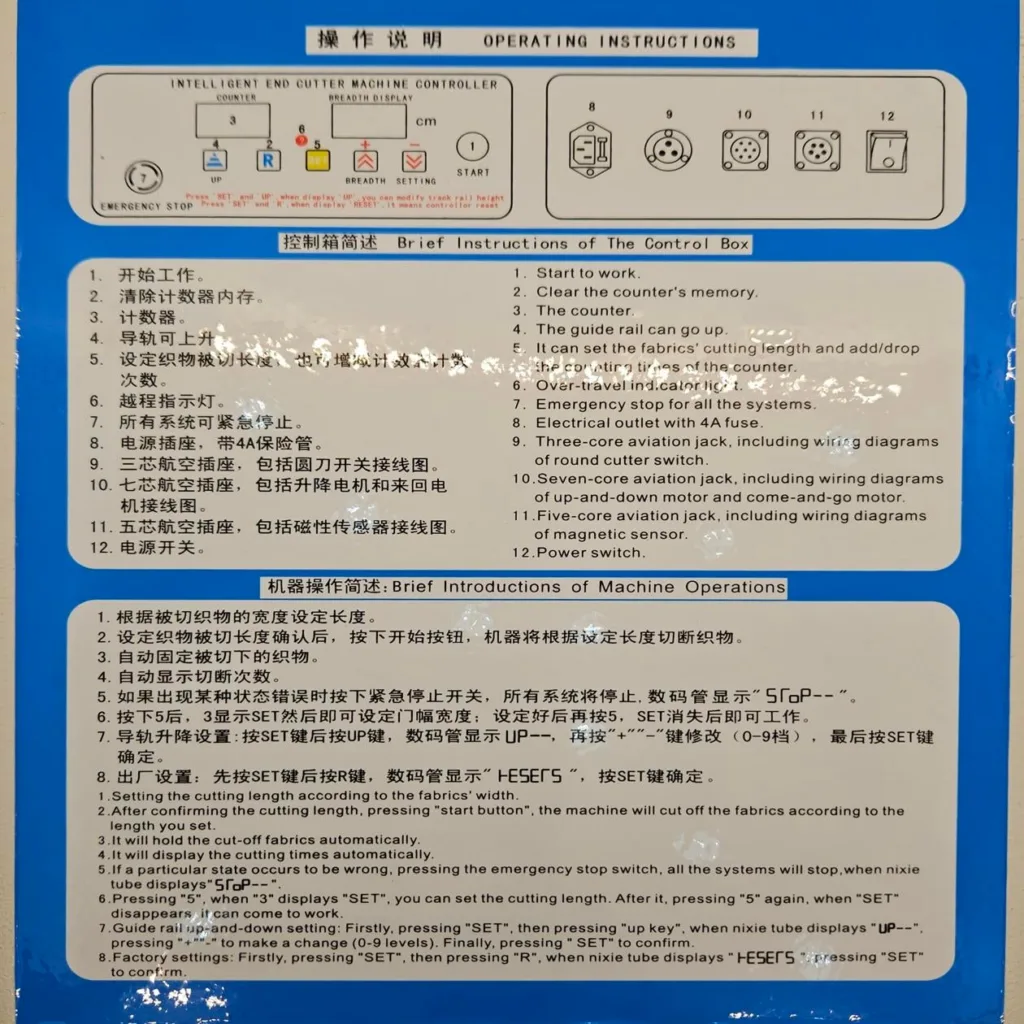 Otomatik Pastal Başı Kesim Makinesi Kontrol Kutusu / PLS-S2-Control Box — görsel 3