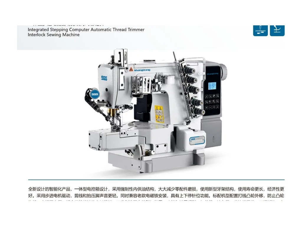 ShangGong G6-S3-01-356 / G6-E3-01-356 Bilgisayarlı Otomatik İplik Kesmeli Reçme Makinesi