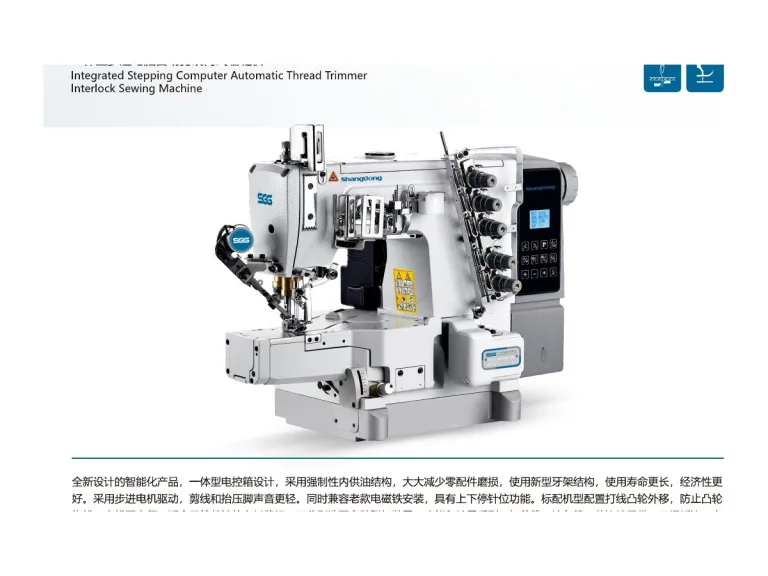 ShangGong G6-S3-01-356 / G6-E3-01-356 Bilgisayarlı Otomatik İplik Kesmeli Reçme Makinesi