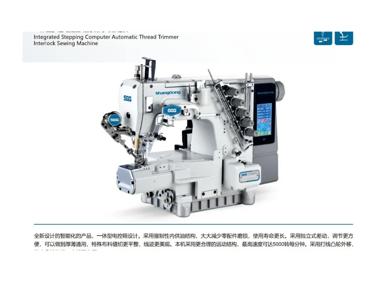 ShangGong G7-S3-01-356 Step Motorlu Otomatik İplik Kesmeli Reçme Makinesi