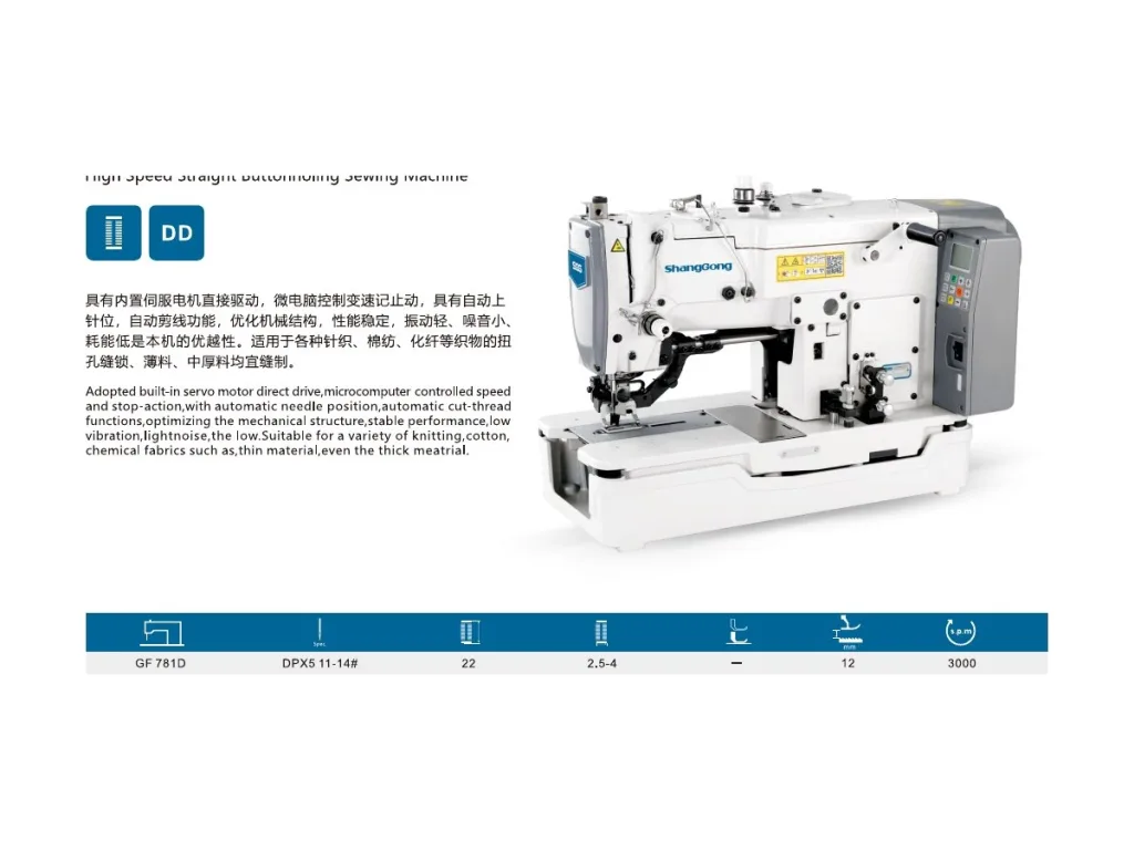 ShangGong GF 781D Yüksek Hızlı Düz İlik Makinesi