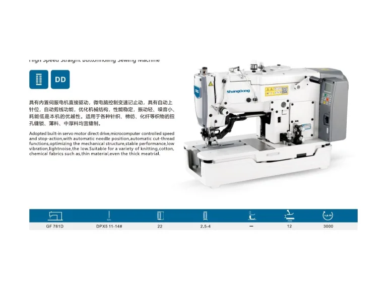 ShangGong GF 781D Yüksek Hızlı Düz İlik Makinesi