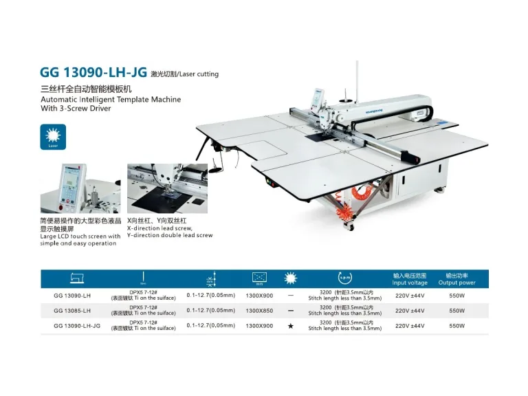 ShangGong GG 13085-LH-JG / GG 13090-LH-JG Üç Tornavidalı Otomatik Şablon Dikiş Makinesi