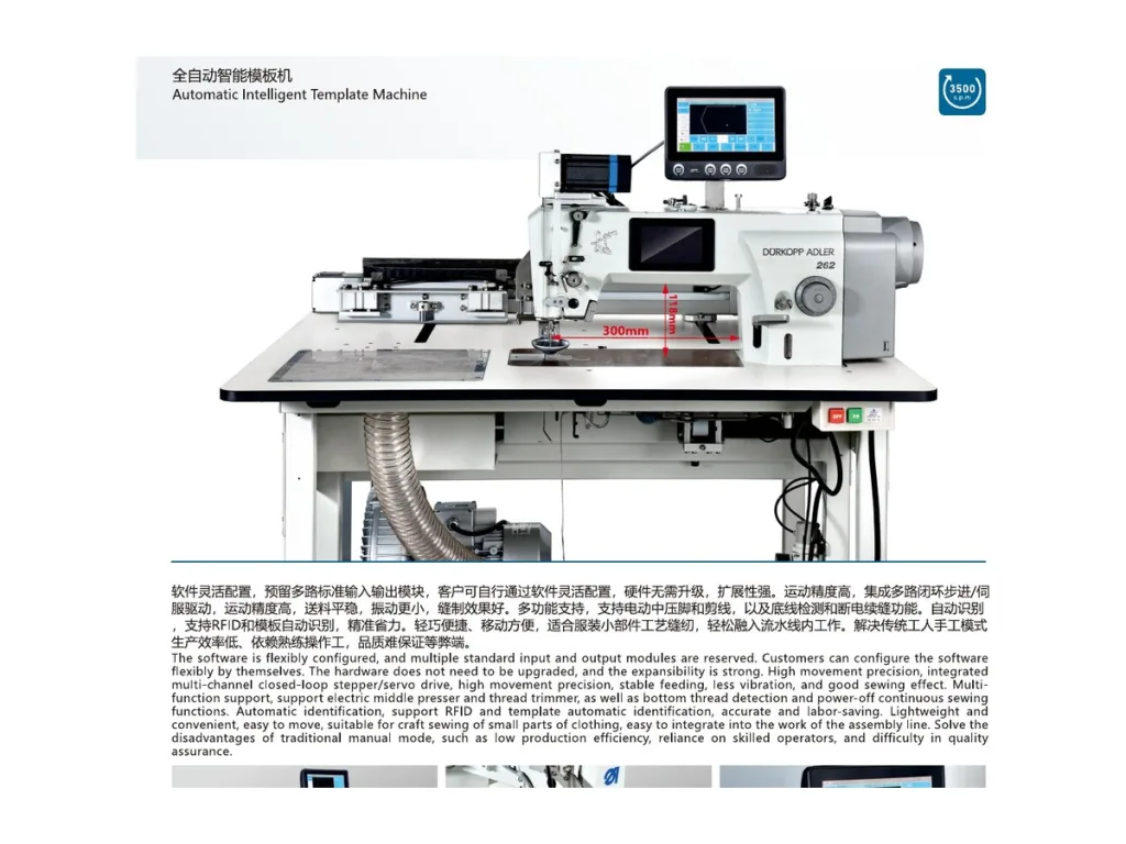 ShangGong GG-5030 Otomatik Akıllı Şablon Dikiş Makinesi