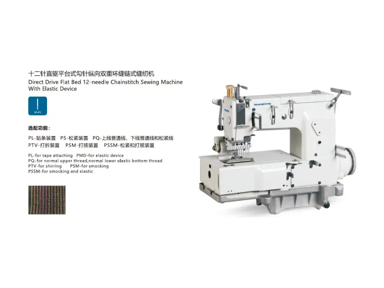 ShangGong GK 1412D-P Elastik Aparatlı 12 İğne Zincir Dikiş Makinesi