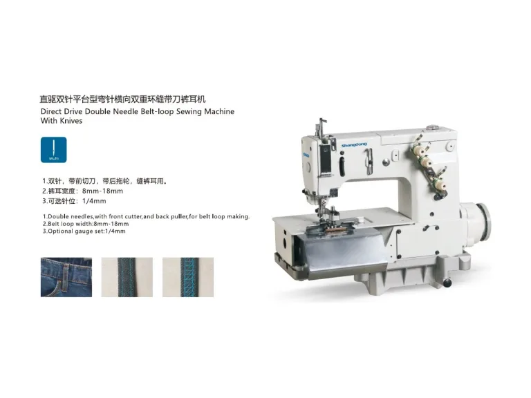 ShangGong GK 4200C-D Bıçaklı Çift İğne Kemer Köprüsü Makinesi