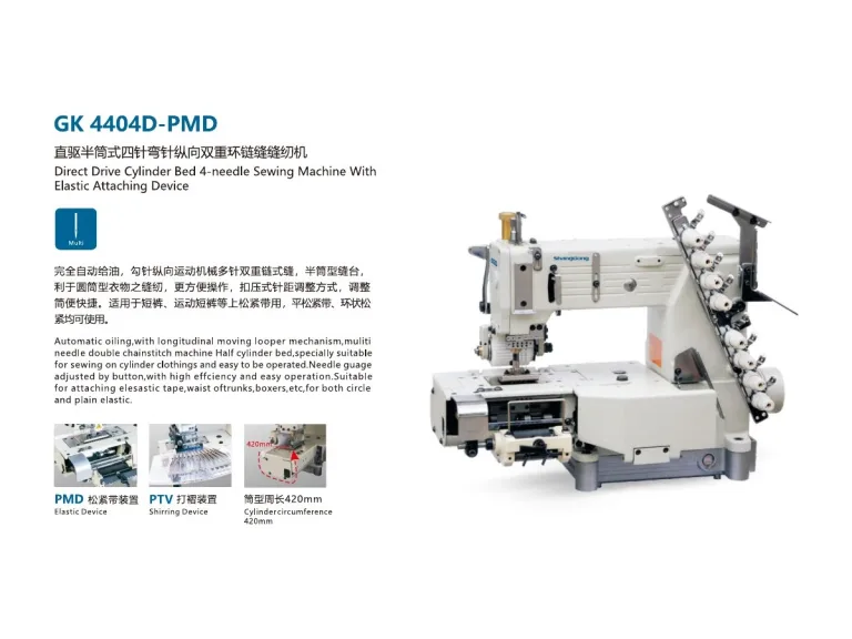 ShangGong GK 4404D-PMD Elastik Aparatlı Silindir Yataklı 4 İğne Makinesi