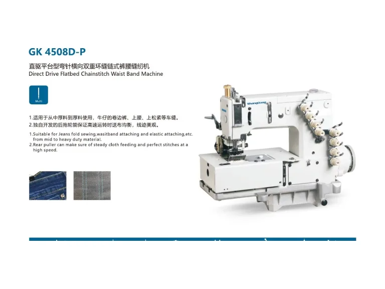 ShangGong GK 4508D-P Direct Drive Çok İğneli Bel Dikiş Makinesi