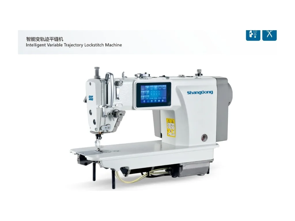 ShangGong S5-ESD / S5-ES / S5 Akıllı Değişken Yörüngeli Düz Dikiş Makinesi